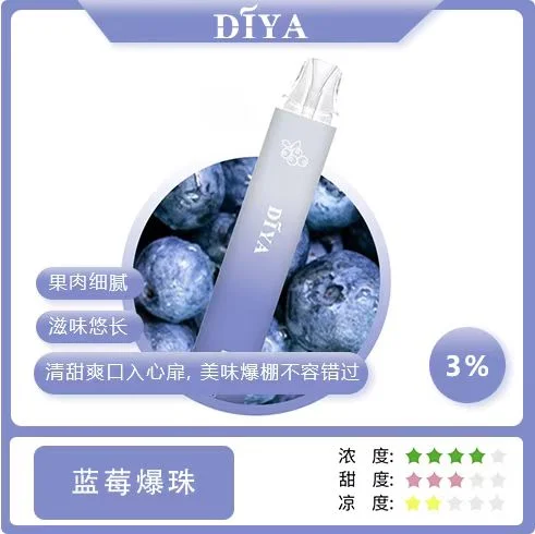 diya拋棄式電子煙,diya7500口,diya7500,diya電子煙主機,diya煙彈,diya主機,電子煙,拋棄式主機,拋棄式主機,diya菸彈,拋棄式煙彈,diya菸彈,diya菸彈 ,diya,diya口味,diya口味推薦,diya拋棄式,diya推薦,diya糖果,diya菸彈,diya購買,diya電子煙,diya電子菸,diya電子菸主機,一代煙彈 ,diya購買,diya糖果,diya官網,diya煙彈,diya菸彈,diya電子煙口味,diya口味