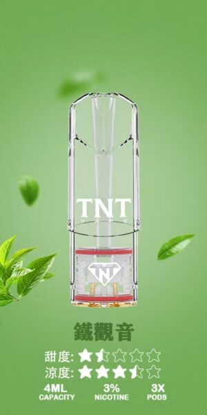 TNT煙彈-鐵觀音